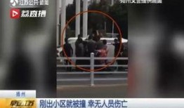 江苏女子爆料视频曝光新闻,揭露惊人内幕
