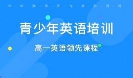 英语辅导频道在线观看,Unlock English Mastery: Explore Top Online Tutoring Channels for Interactive Learning