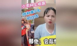 小七爆料真实吗视频大全,揭秘真实视频大全背后的真相