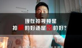 视频爆料要横拍还是竖拍,横拍还是竖拍？揭秘视频爆料中的拍摄技巧之谜