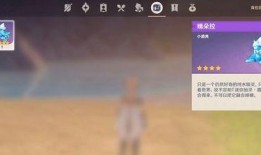 原神最新直播前瞻爆料,揭秘新角色与神秘活动