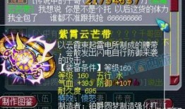 王者版须弥爆料视频下载,揭秘神秘新版本爆料视频亮点