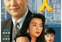 巨人tvb在线观看,重温经典巨作，感受影视魅力