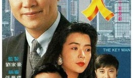 巨人tvb在线观看,重温经典巨作，感受影视魅力