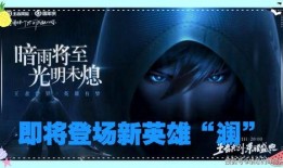 6款新皮肤爆料视频,视觉盛宴即将开启！