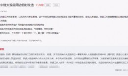 温岭欠款最新爆料信息,最新爆料揭露惊人内幕