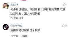 卓伟最新爆料周四见,揭秘娱乐圈惊天大秘密！