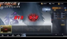 cf体验服8月最新爆料,全新内容来袭，战火再燃！