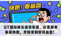 彩票爆料视频,揭秘中奖秘诀与幕后真相