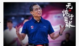 中国教练最新爆料新闻,最新爆料揭示体育界惊人内幕