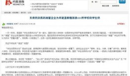 学生奶供应商爆料视频,爆料视频曝光惊人真相