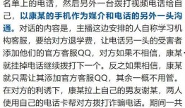 温州情侣爆料案件最新,揭秘背后惊人真相