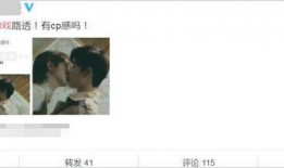 肖战杨紫最新爆料,甜蜜互动引粉丝热议