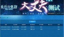 seven最新爆料,最新爆料揭示娱乐圈惊天秘密！