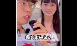 街头采访爆料视频完整版,市民热议社会热点，完整版爆料视频深度剖析