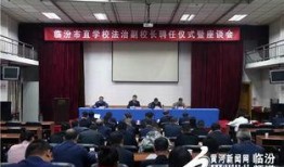 临汾检察院爆料信息网最新,揭开案件背后真相！”