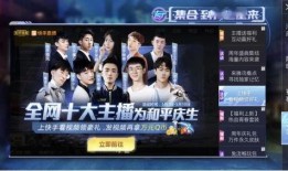 快手和平精英爆料视频,平精英新版本大揭秘，精彩内容抢先看！