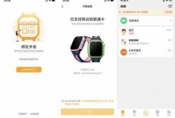 最新小天才爆料视频,科技新突破，未来教育新篇章