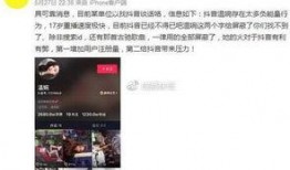 谁爆料的汪俊杰视频最火,揭秘幕后爆料者