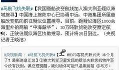 海洋最新爆料消息新闻,最新海洋发现揭示神秘海底世界