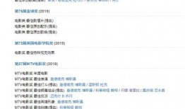 漫威剧本爆料最新版下载,揭秘超级英雄背后的秘密与冲突