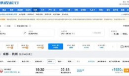 成都恒大爆料最新消息新闻,揭秘项目进展与市场动态