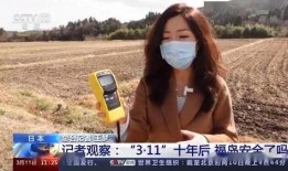 网友爆料日本福岛事件视频,网友曝光震撼视频