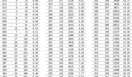 致远中学教师爆料视频大全,揭秘教育行业背后真相