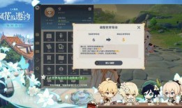 原神最新直播前瞻爆料,揭秘新角色与神秘活动