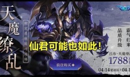 王者荣耀爆料君官方最新,新英雄/新皮肤即将登场，精彩内容抢先看！