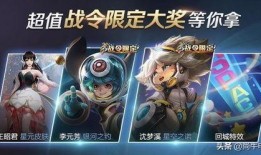 王者荣耀今日爆料汇总,英雄技能升级，全新玩法来袭！