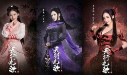 电影九歌在线观看,穿越千年，探寻古老神话的奇幻之旅