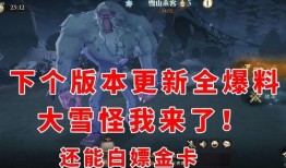 魔法觉醒最新更新爆料,新篇章开启，神秘力量觉醒，探索未知领域！