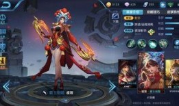 王者皮肤爆料最新教官霏,王者峡谷新锐教官，神秘皮肤即将亮相