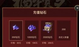 召唤抽奖最新爆料,惊喜大奖等你来拿！