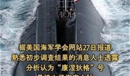 海洋最新爆料消息新闻,最新海洋发现揭示神秘海底世界