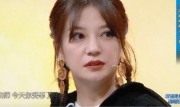 赵薇最新爆料视频