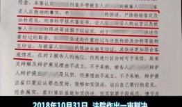 28事件二审最新爆料,揭秘案件背后惊人真相