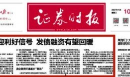 狮山最新爆料消息新闻,揭秘重大新闻背后的惊人真相