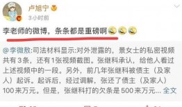 张继科最初的爆料视频,揭秘乒乓球冠军的奋斗与泪水