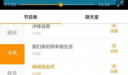 元婴语音爆料视频播放,揭秘神秘世界与神秘力量