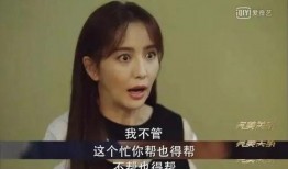 娱乐吃瓜酱现实版活着