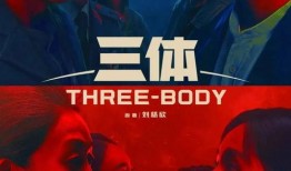 三ji片区电影在线观看影片,畅游电影世界，尽享在线观影盛宴