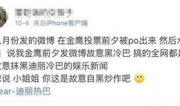 群演爆料杨幂视频,揭秘拍摄幕后故事