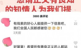 28事件二审最新爆料,揭秘案件背后惊人真相