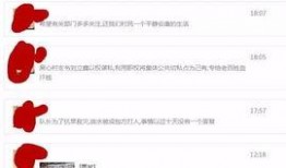 早上爆料视频大全图片最新,最新爆料视频大全图片，带你领略时事热点瞬间