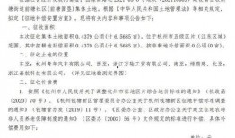 红泥湾最新爆料新闻事件,揭秘最新爆料背后的真相与争议