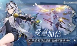 尘白禁区最新版本爆料,揭秘最新版本神秘爆料，探索未知禁区的奇幻冒险