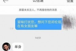 李沁金晨最新爆料,揭秘娱乐圈背后的惊人真相