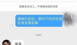 李沁金晨最新爆料,揭秘娱乐圈背后的惊人真相